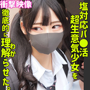 ヒマリsmus049逢月ひまり