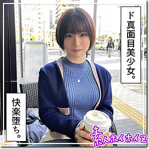 蘭々　hoi254　姫野らん